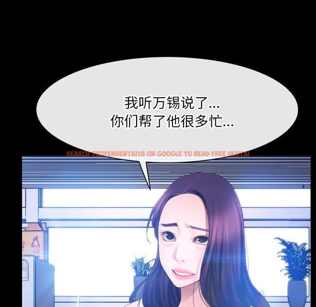 查看漫画尋找初戀 - 第45話 - sayhentaiz.net中的3203460图片