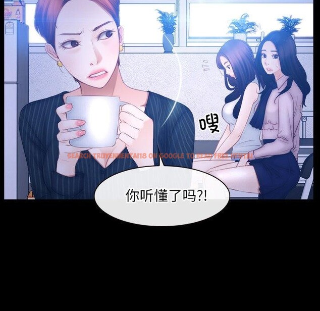 查看漫画尋找初戀 - 第45話 - sayhentaiz.net中的3203462图片