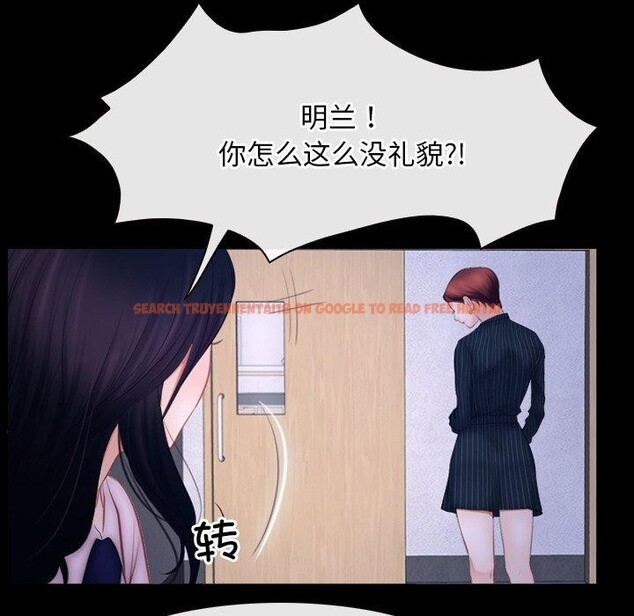 查看漫画尋找初戀 - 第45話 - sayhentaiz.net中的3203463图片