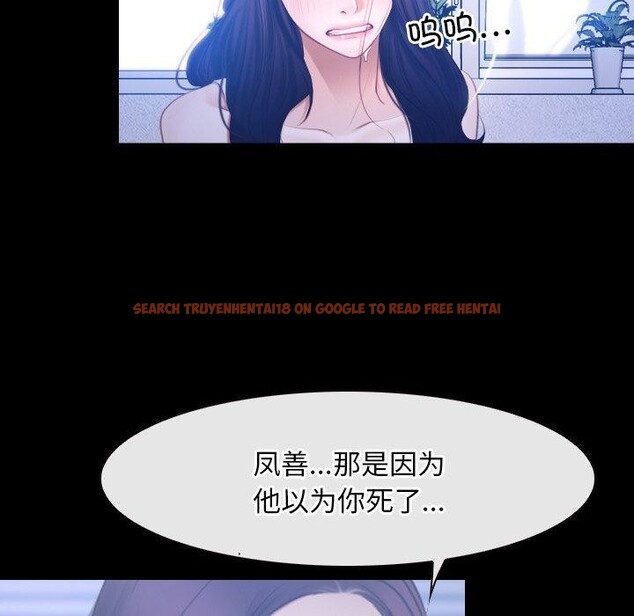 查看漫画尋找初戀 - 第45話 - sayhentaiz.net中的3203465图片