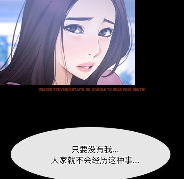 查看漫画尋找初戀 - 第45話 - sayhentaiz.net中的3203466图片