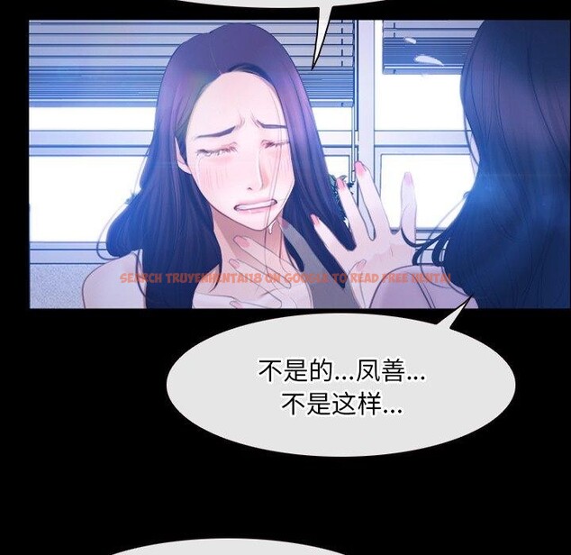 查看漫画尋找初戀 - 第45話 - sayhentaiz.net中的3203467图片