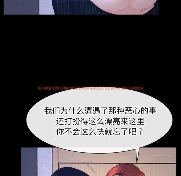 查看漫画尋找初戀 - 第45話 - sayhentaiz.net中的3203472图片