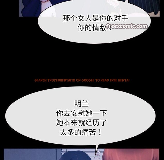 查看漫画尋找初戀 - 第45話 - sayhentaiz.net中的3203474图片