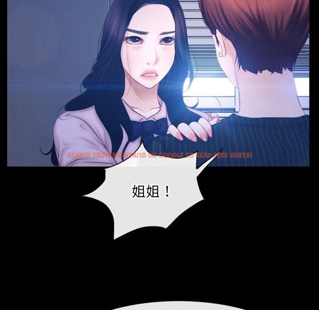 查看漫画尋找初戀 - 第45話 - sayhentaiz.net中的3203475图片