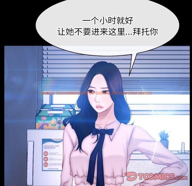 查看漫画尋找初戀 - 第45話 - sayhentaiz.net中的3203476图片