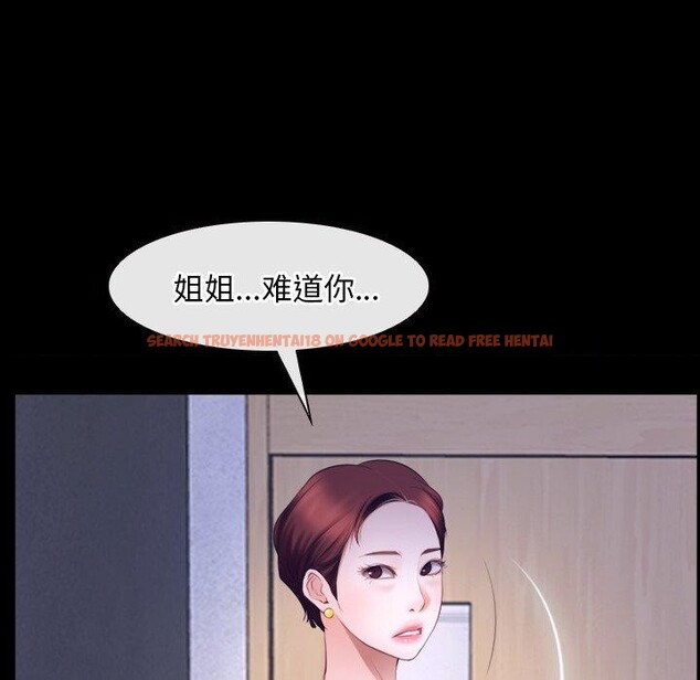 查看漫画尋找初戀 - 第45話 - sayhentaiz.net中的3203478图片