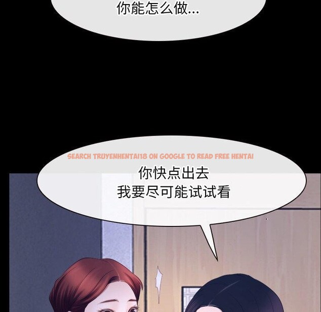 查看漫画尋找初戀 - 第45話 - sayhentaiz.net中的3203480图片