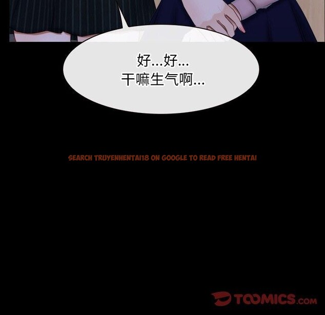 查看漫画尋找初戀 - 第45話 - sayhentaiz.net中的3203482图片