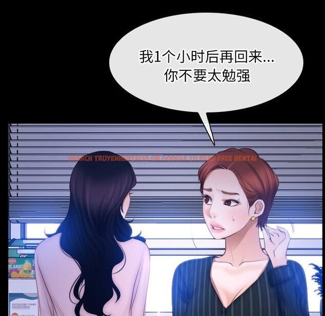 查看漫画尋找初戀 - 第45話 - sayhentaiz.net中的3203483图片