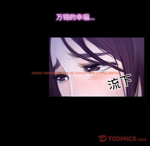 查看漫画尋找初戀 - 第45話 - sayhentaiz.net中的3203494图片