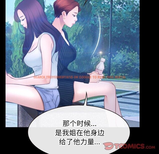 查看漫画尋找初戀 - 第45話 - sayhentaiz.net中的3203500图片