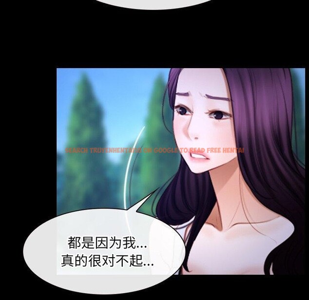 查看漫画尋找初戀 - 第45話 - sayhentaiz.net中的3203501图片