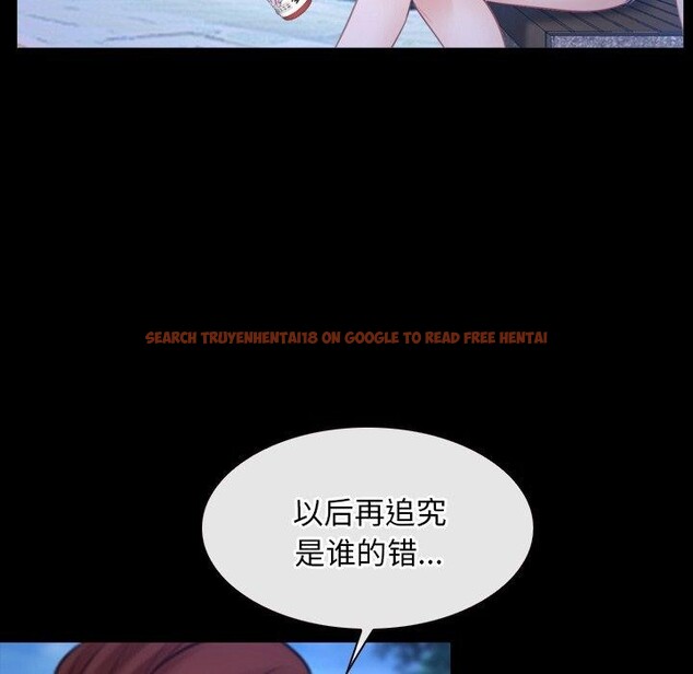 查看漫画尋找初戀 - 第45話 - sayhentaiz.net中的3203503图片