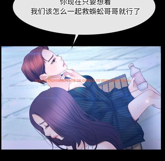 查看漫画尋找初戀 - 第45話 - sayhentaiz.net中的3203505图片