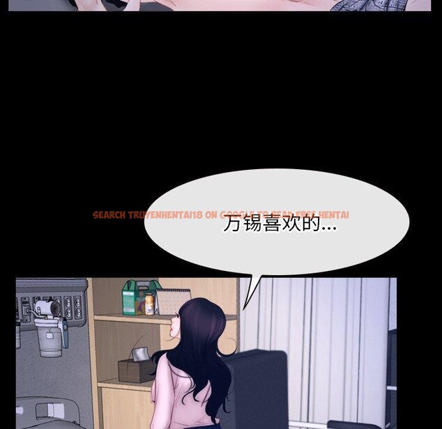 查看漫画尋找初戀 - 第45話 - sayhentaiz.net中的3203510图片