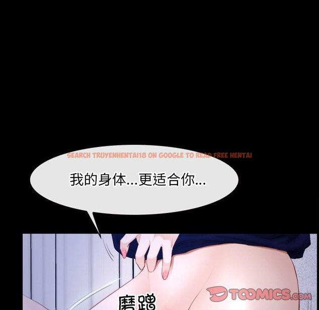 查看漫画尋找初戀 - 第45話 - sayhentaiz.net中的3203518图片