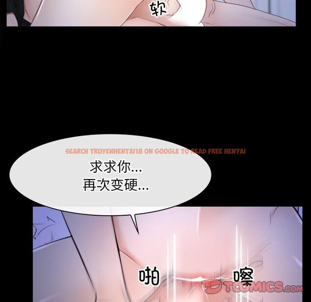 查看漫画尋找初戀 - 第45話 - sayhentaiz.net中的3203530图片