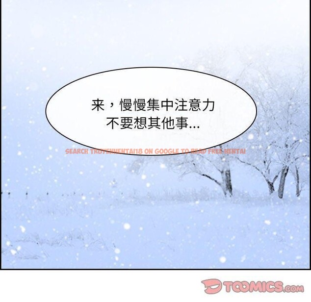 查看漫画尋找初戀 - 第45話 - sayhentaiz.net中的3203536图片