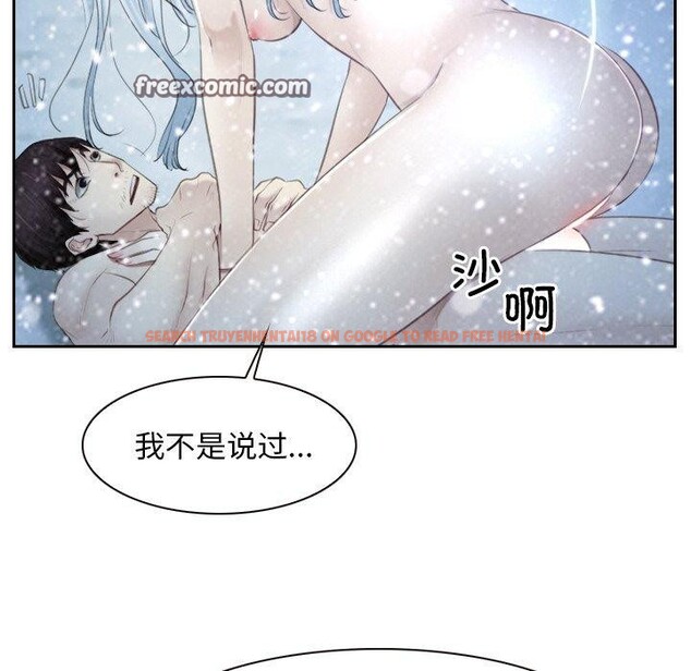 查看漫画尋找初戀 - 第45話 - sayhentaiz.net中的3203538图片