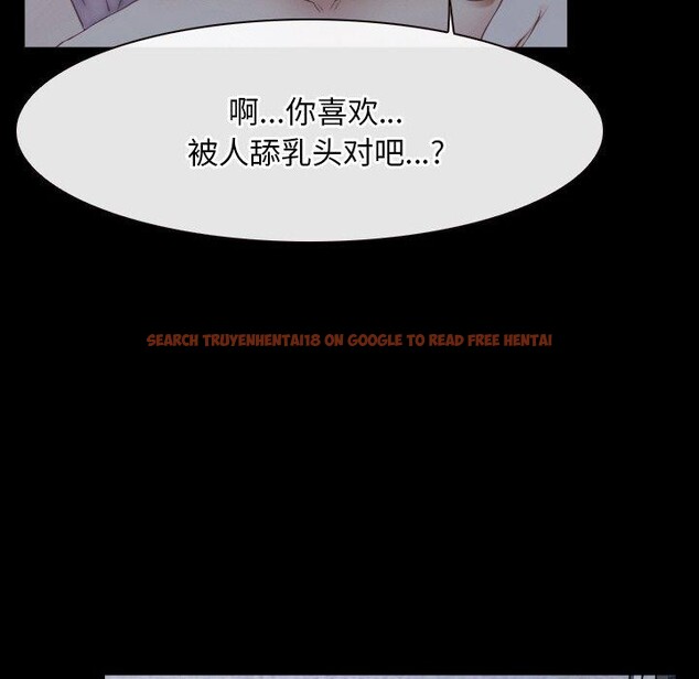 查看漫画尋找初戀 - 第46話 - sayhentaiz.net中的3229626图片 查看漫画尋找初戀 - 第46話 - sayhentaiz.net中的3229626图片