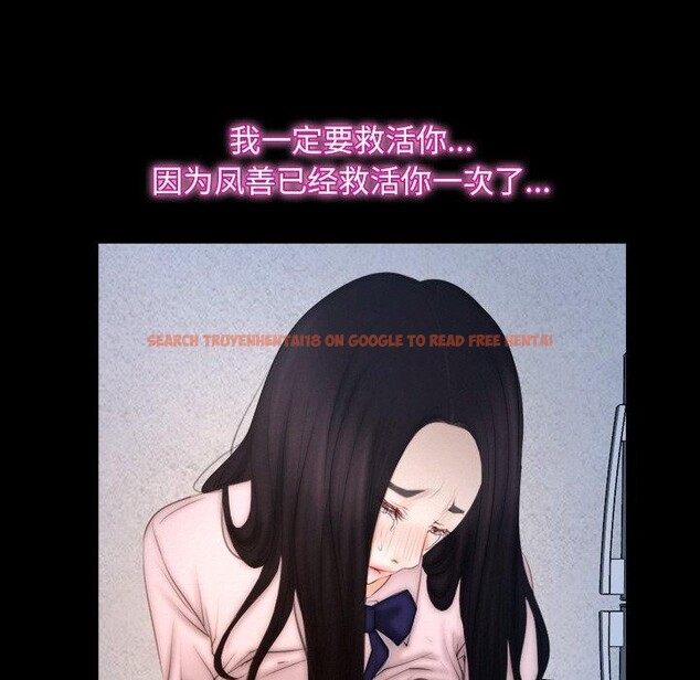 查看漫画尋找初戀 - 第46話 - sayhentaiz.net中的3229637图片 查看漫画尋找初戀 - 第46話 - sayhentaiz.net中的3229637图片