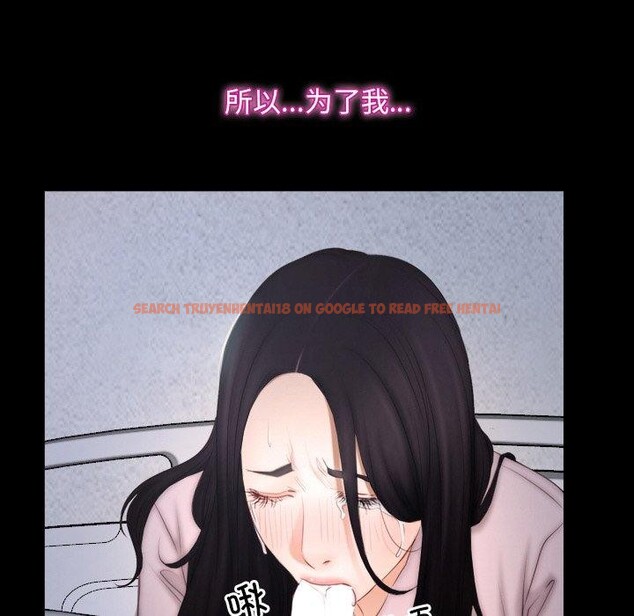 查看漫画尋找初戀 - 第46話 - sayhentaiz.net中的3229642图片 查看漫画尋找初戀 - 第46話 - sayhentaiz.net中的3229642图片