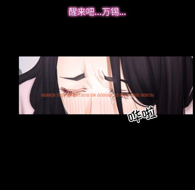 查看漫画尋找初戀 - 第46話 - sayhentaiz.net中的3229644图片 查看漫画尋找初戀 - 第46話 - sayhentaiz.net中的3229644图片