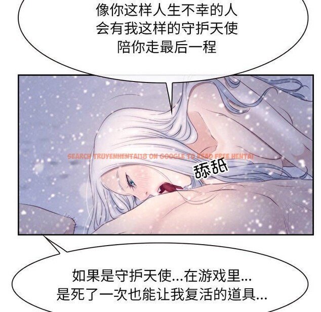 查看漫画尋找初戀 - 第46話 - sayhentaiz.net中的3229657图片 查看漫画尋找初戀 - 第46話 - sayhentaiz.net中的3229657图片