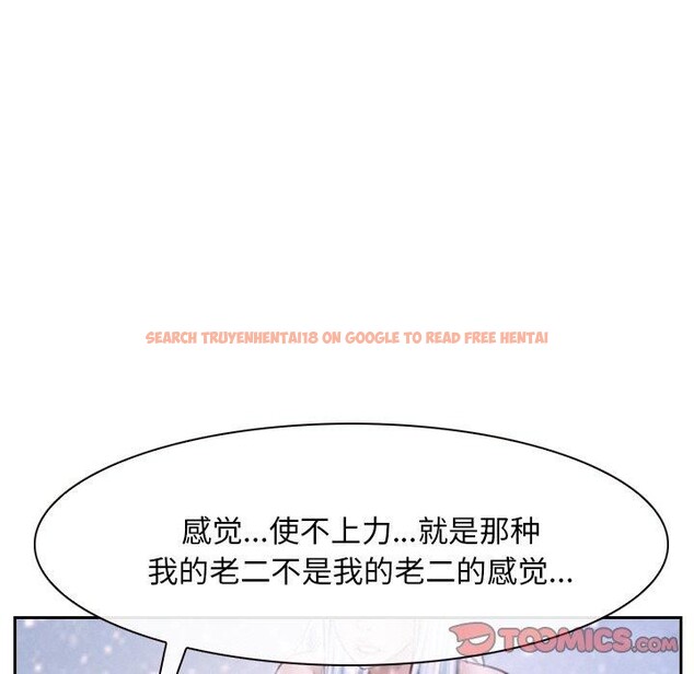查看漫画尋找初戀 - 第46話 - sayhentaiz.net中的3229665图片 查看漫画尋找初戀 - 第46話 - sayhentaiz.net中的3229665图片