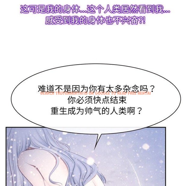 查看漫画尋找初戀 - 第46話 - sayhentaiz.net中的3229669图片 查看漫画尋找初戀 - 第46話 - sayhentaiz.net中的3229669图片