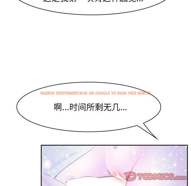 查看漫画尋找初戀 - 第46話 - sayhentaiz.net中的3229671图片 查看漫画尋找初戀 - 第46話 - sayhentaiz.net中的3229671图片