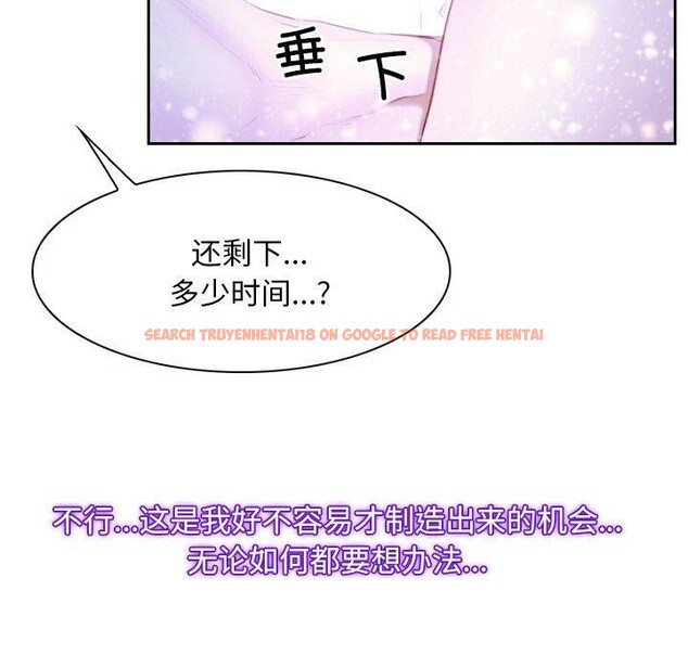 查看漫画尋找初戀 - 第46話 - sayhentaiz.net中的3229672图片 查看漫画尋找初戀 - 第46話 - sayhentaiz.net中的3229672图片