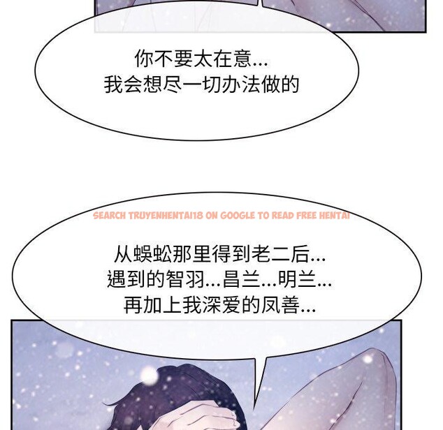 查看漫画尋找初戀 - 第46話 - sayhentaiz.net中的3229674图片 查看漫画尋找初戀 - 第46話 - sayhentaiz.net中的3229674图片