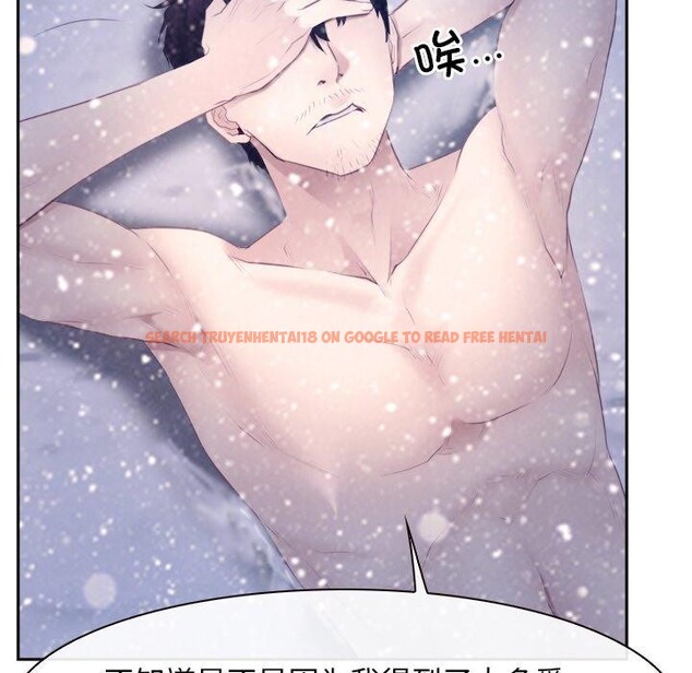 查看漫画尋找初戀 - 第46話 - sayhentaiz.net中的3229675图片 查看漫画尋找初戀 - 第46話 - sayhentaiz.net中的3229675图片