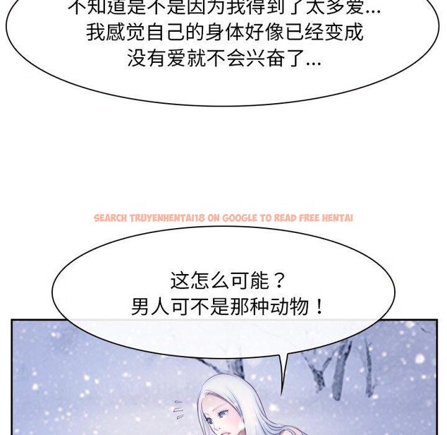 查看漫画尋找初戀 - 第46話 - sayhentaiz.net中的3229676图片 查看漫画尋找初戀 - 第46話 - sayhentaiz.net中的3229676图片