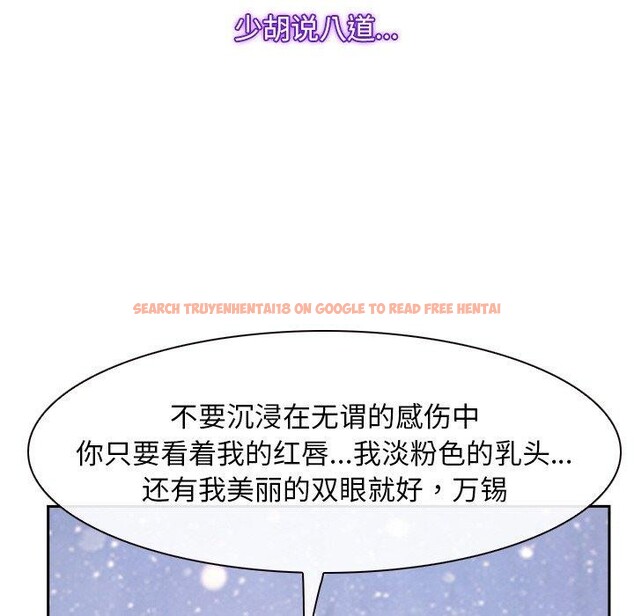 查看漫画尋找初戀 - 第46話 - sayhentaiz.net中的3229678图片 查看漫画尋找初戀 - 第46話 - sayhentaiz.net中的3229678图片