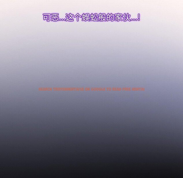 查看漫画尋找初戀 - 第46話 - sayhentaiz.net中的3229685图片 查看漫画尋找初戀 - 第46話 - sayhentaiz.net中的3229685图片