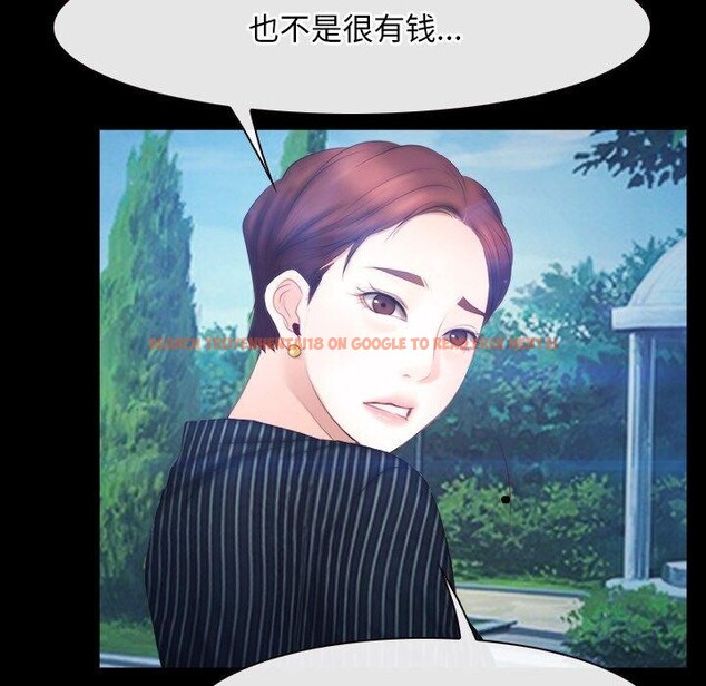 查看漫画尋找初戀 - 第46話 - sayhentaiz.net中的3229688图片 查看漫画尋找初戀 - 第46話 - sayhentaiz.net中的3229688图片