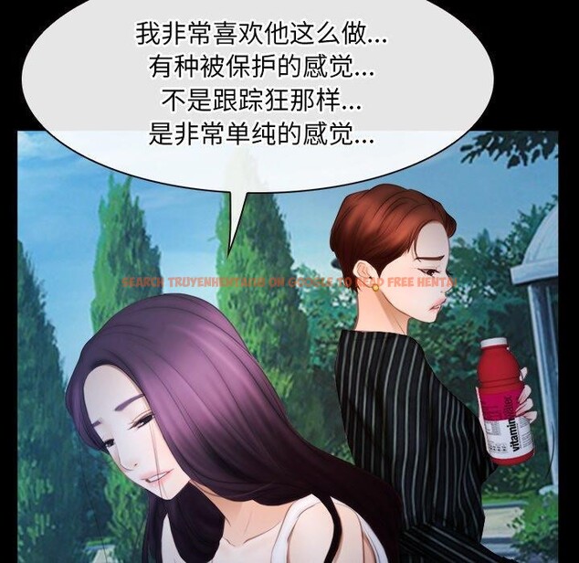 查看漫画尋找初戀 - 第46話 - sayhentaiz.net中的3229698图片 查看漫画尋找初戀 - 第46話 - sayhentaiz.net中的3229698图片