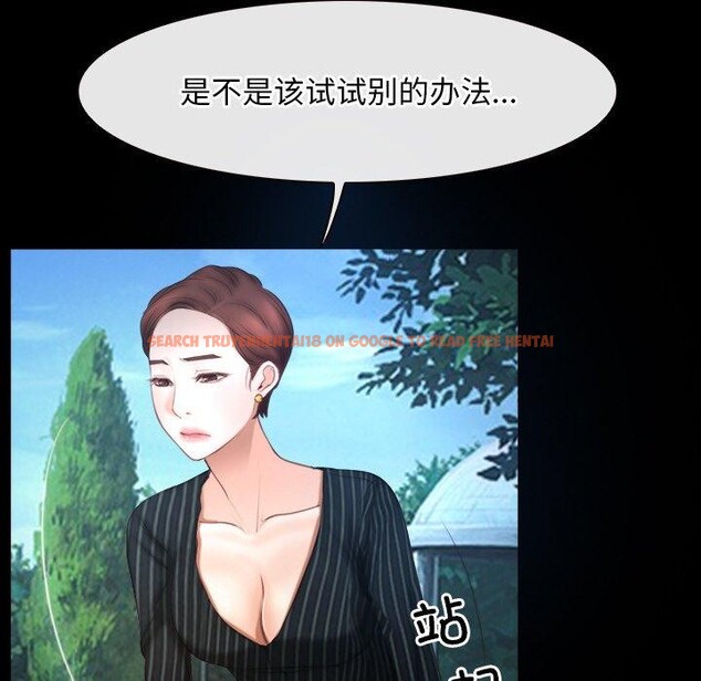 查看漫画尋找初戀 - 第46話 - sayhentaiz.net中的3229711图片 查看漫画尋找初戀 - 第46話 - sayhentaiz.net中的3229711图片