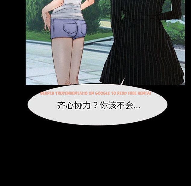 查看漫画尋找初戀 - 第46話 - sayhentaiz.net中的3229714图片 查看漫画尋找初戀 - 第46話 - sayhentaiz.net中的3229714图片