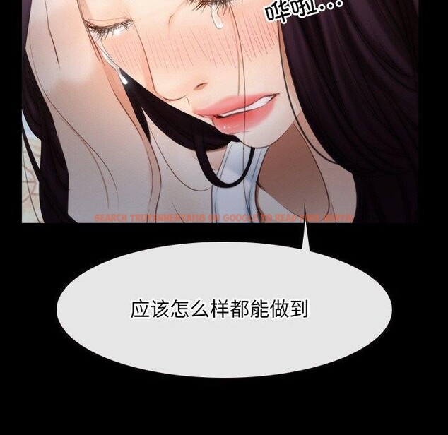 查看漫画尋找初戀 - 第46話 - sayhentaiz.net中的3229720图片 查看漫画尋找初戀 - 第46話 - sayhentaiz.net中的3229720图片