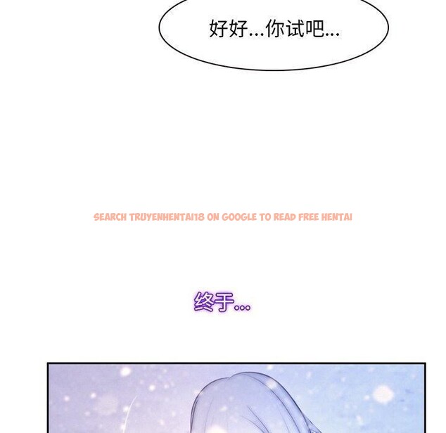 查看漫画尋找初戀 - 第46話 - sayhentaiz.net中的3229730图片 查看漫画尋找初戀 - 第46話 - sayhentaiz.net中的3229730图片