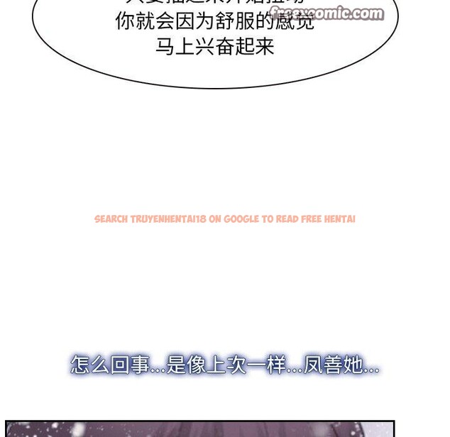 查看漫画尋找初戀 - 第46話 - sayhentaiz.net中的3229732图片 查看漫画尋找初戀 - 第46話 - sayhentaiz.net中的3229732图片