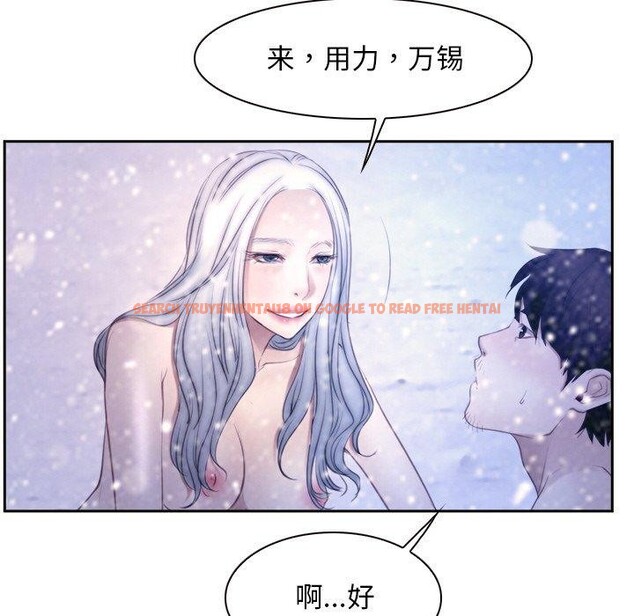 查看漫画尋找初戀 - 第46話 - sayhentaiz.net中的3229734图片 查看漫画尋找初戀 - 第46話 - sayhentaiz.net中的3229734图片