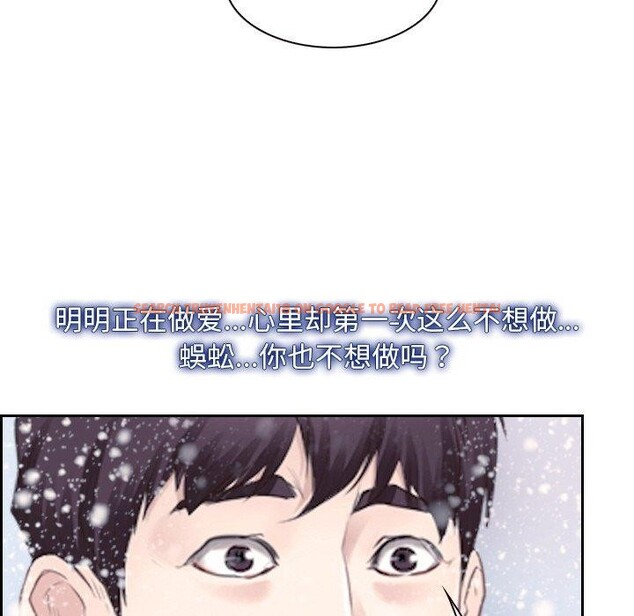 查看漫画尋找初戀 - 第46話 - sayhentaiz.net中的3229735图片 查看漫画尋找初戀 - 第46話 - sayhentaiz.net中的3229735图片