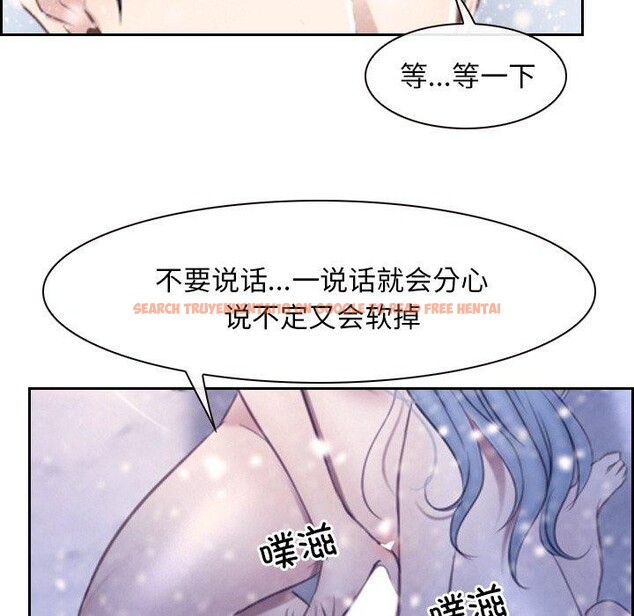 查看漫画尋找初戀 - 第46話 - sayhentaiz.net中的3229736图片 查看漫画尋找初戀 - 第46話 - sayhentaiz.net中的3229736图片