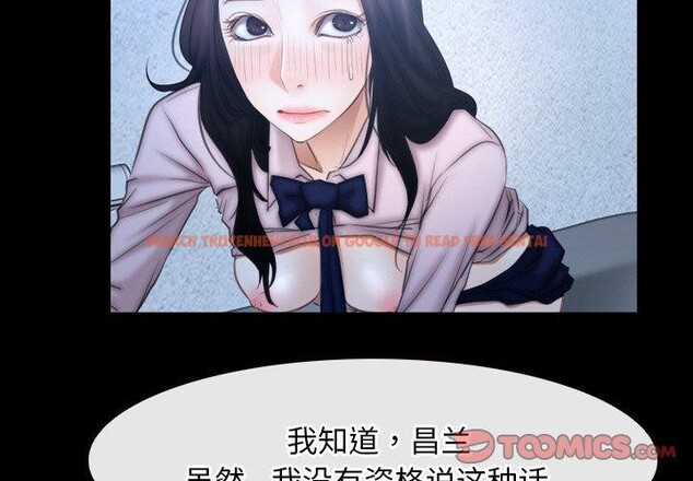 查看漫画尋找初戀 - 第47話 - sayhentaiz.net中的3249231图片