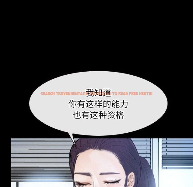 查看漫画尋找初戀 - 第47話 - sayhentaiz.net中的3249236图片